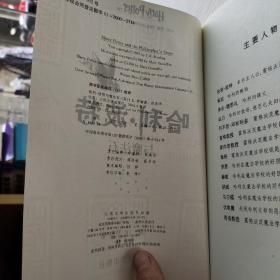 哈利·波特与混血王子   1—6册