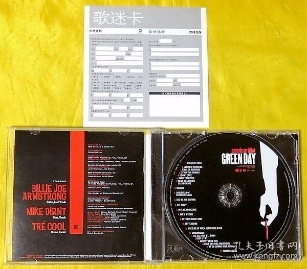 CD             GREEN DAY（绿日乐队）《AMERICAN IDICT（美国白痴）——格拉美奖最佳摇滚专辑》2005（单碟）