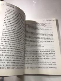汉语拼音经典方案选评