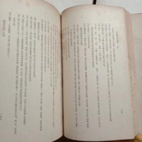 中国历代文论选上中下