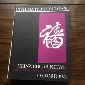 Civilisation on loan