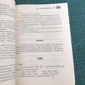 饭店法规实务/全国100所高职高专院校旅游类专业系列教材·酒店管理专业