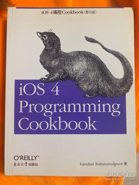 O'Reilly：iOS 4 Programming Cookbook（影印版）