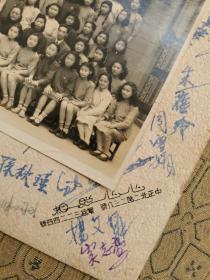 1949年5月上海女子中学初中甲组毕业生全体摄影（背板有全体同学签名）