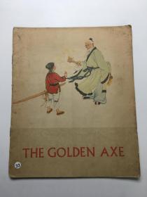 THE GOLDEN AXE   金斧子