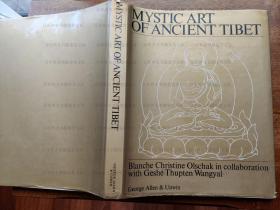 Mystic Art of Ancient Tibet 古代西藏的神秘艺术 1973年第一版 解释了大乘佛教/藏传佛教的象征意义，涉及西藏的各种佛像，曼荼罗，手势等