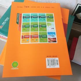 2021最新版  高中语文晨读晚练 语文系列工具书