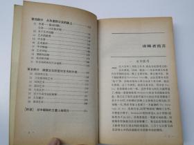 人文丛书 1 艺术社会学（32开平装一本，原版正版老书，详见书影）放在最后一排木梯处