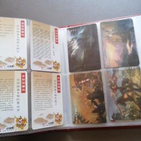 统一小浣熊 水浒英雄传典藏册册（108张卡）+ 水浒英雄传收集册（172张卡）共计280