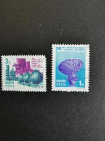 匈牙利邮票·74年苏匈合作2全盖
