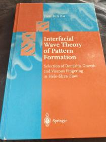 lnterfacial wave Theory OF pattern formation模式形成的界面波理论