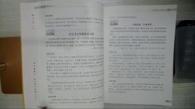 冯仑管理日志