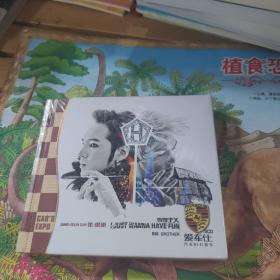 张根硕I JUST WANNA HAVE FUN 3CD