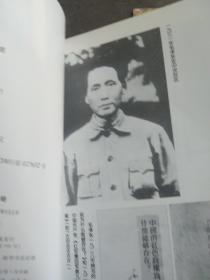 毛泽东武略