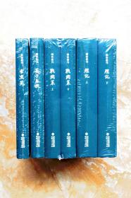 顾校丛刊（礼记、战国策、晏子春秋、古文苑）（布面精装共4种全6册）（江浙沪包邮）（51折）