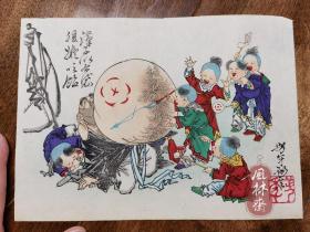 月冈芳年漫画《童子戏布袋和尚图》中判16开 明治期原版画 浮世绘子供游戏图