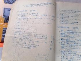 77年高考试题。上海，天津数理化试题。