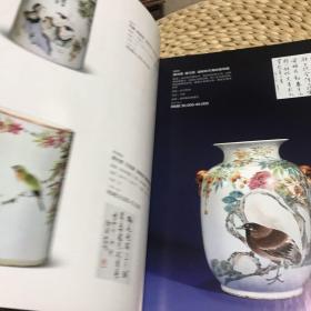 趣由心生一一近现代文人瓷专场
