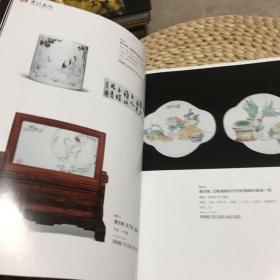 趣由心生一一近现代文人瓷专场