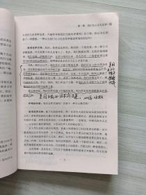 大博弈：全球政治觉醒对美国的挑战