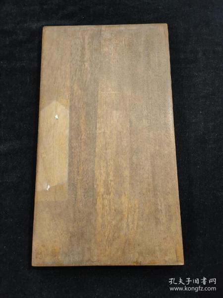 校官之碑 汉校官碑释文（清代拓本 全一册 24开46面）