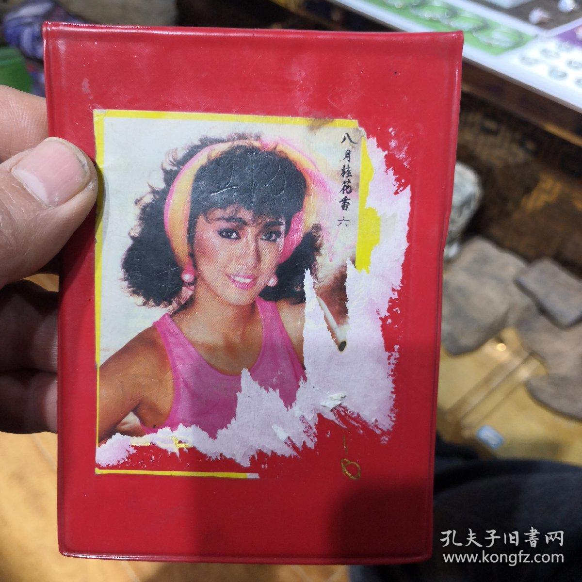 笔记本两头是贴的不干胶前后