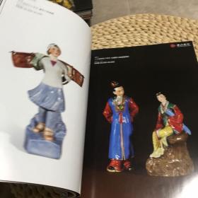 趣由心生一一近现代文人瓷专场