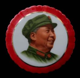 毛主席瓷质像章（福陶夺权两周年纪念）