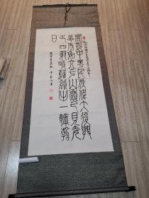 书法作品，纪念中国共产党成立九十五周年书法原作，店内大量商品底价出售，请逐页翻看
