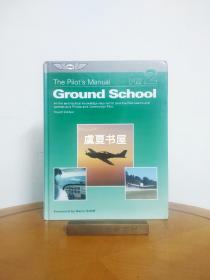 THe Pilots Manual PM2 Ground School 飞行员手册pm2地面学校
