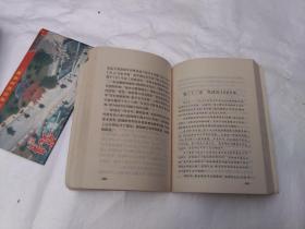李光耀 上海人民出版社