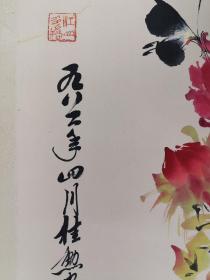 陆桂勋   尺寸   88/47  立轴
 老师1938年生于上海，毕业于上海外国语学院，自幼酷爱书画，师从房介福、乔木、应野平等著名画家，勤学苦钻，勇于创新，在传承前辈画家艺术风格的基础上，集众家之长独辟蹊径，自成一家。 陆桂勋老师是上海美术家协会、海墨协会画师、上海美术教学研究会常务理事、上海教师画协理事宝山区教师进修学院美术教研员，宝山罗南艺校艺术顾问。