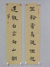 【保真】平保龙先生书房对联一副，69×17cm×2。（ 平保龙，中国书法家协会会员，河北省书协楷书、篆书委员会委员，河北美术学院特聘教授，墨池特约讲师，石家庄市书法家协会秘书长。）