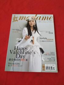 虹 madame FIGARO ：2006年2期： 封面  范冰冰