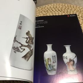 趣由心生一一近现代文人瓷专场