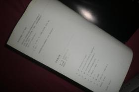 呼唤大美：余多瑞专辑  // 包正版 大16开【购满100元免运费】