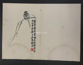 齐白石画集（1952年荣宝斋新记木板水印套色本·折装1册）