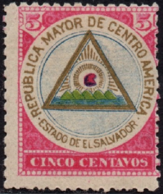 外国古典邮票ZK，萨尔瓦多1897年中美洲联邦共和国成立，国徽