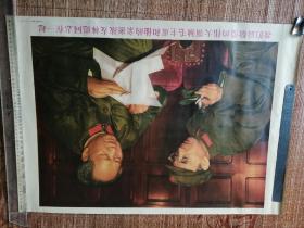 毛主席和战友林彪在一起，69年