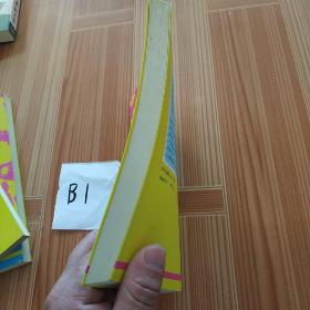 小公主（英汉对照世界名著文库）