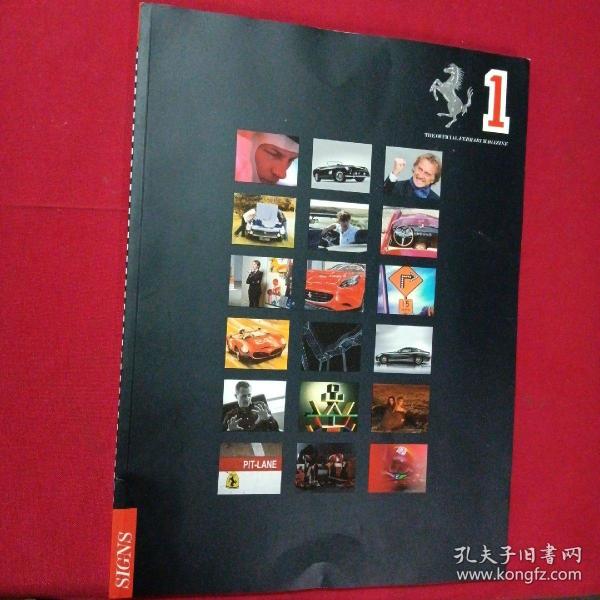 the official ferrari magazine 第1期 法拉利的官方杂志