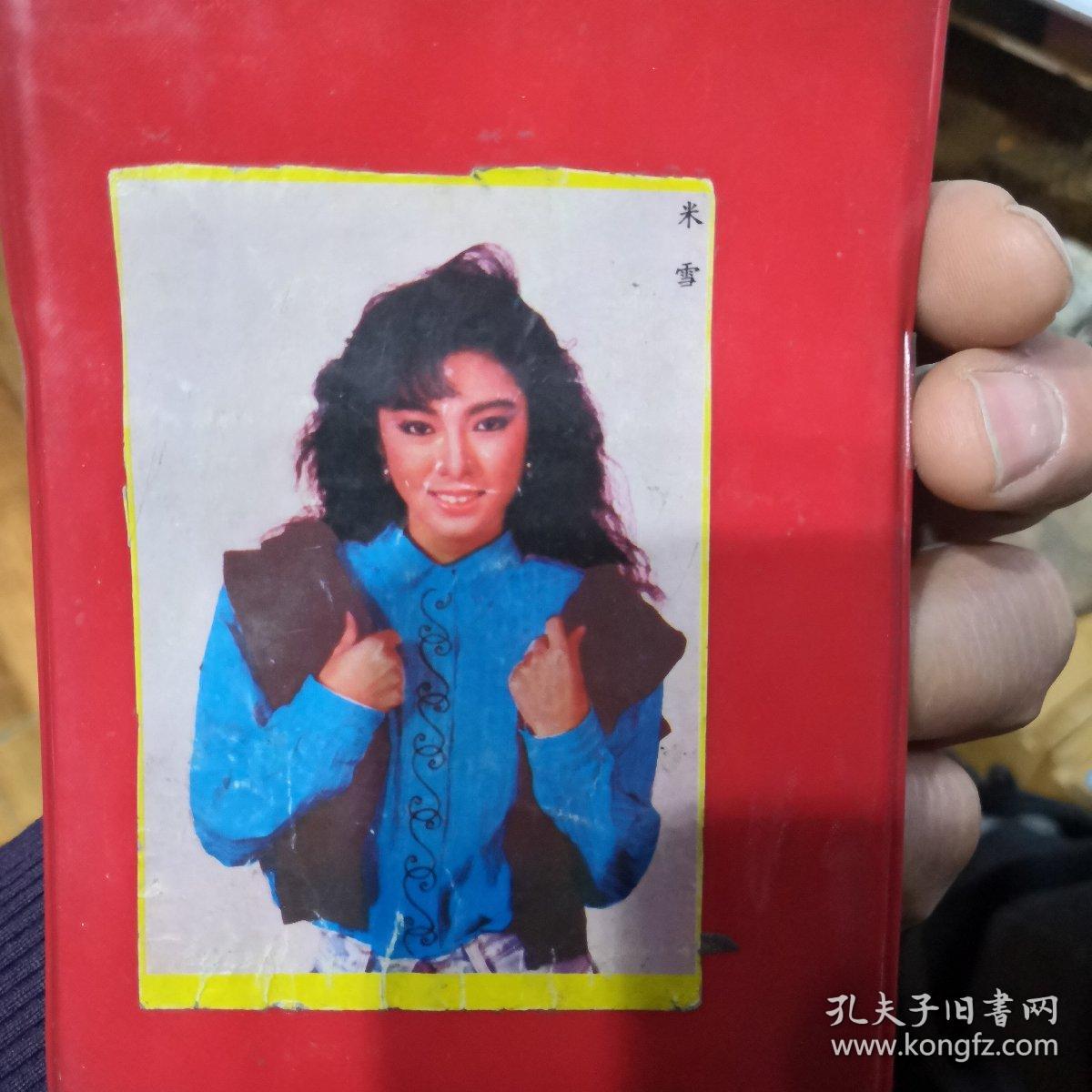 笔记本两头是贴的不干胶前后