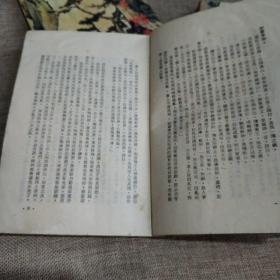 金庸武侠小说:碧血剑(全套上中下三本)坚版85年第一次印刷