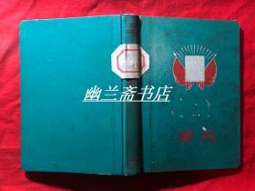 成都老中医名家【王振渭】中医笔记-25，病机临症分析（病例、各种医案、单方处方、治疗方法、穴位介绍、等等内容丰富全面）