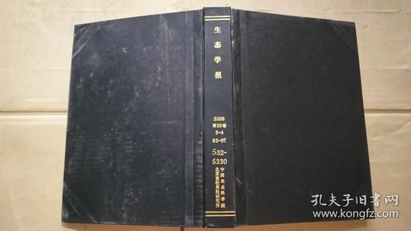 生态学报2006年第26卷3-4