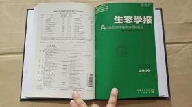 生态学报2006年第26卷3-4