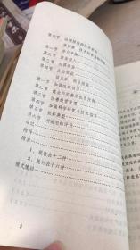 山西省雁北地区阳高县水土保持治理专项规划报告1986-2000