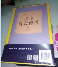 确认过眼神，我就是这么优秀的人--库存全新