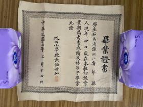 振西小学 潘艅仙校长