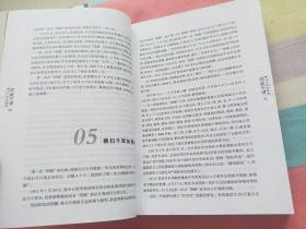 中国人民解放军80年光辉历程：铁血军魂